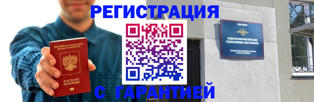 пропишу в квартире в Ревде